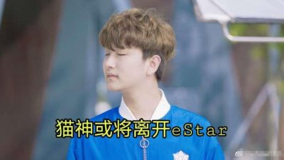 ​KPL转会汇总：14支队伍55人挂牌，规模创历史，迎来大洗牌