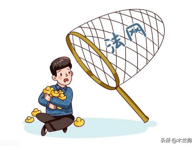 ​浙江省金华市婺城区原区长落马记，沉迷于捞钱，喜欢烧香拜佛