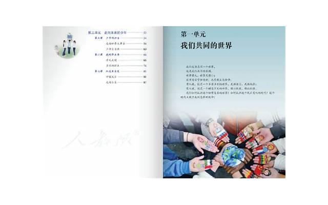 倾听造优美的句子三年级(倾听的好词好句) 倾听造优美的句子三年级(倾听的好词好句)