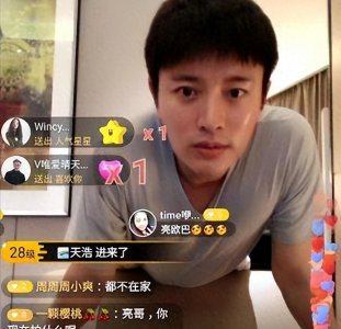 ​李小璐“性丑闻”揭秘：爆料者披露真相 她和贾乃亮的结局不可想象