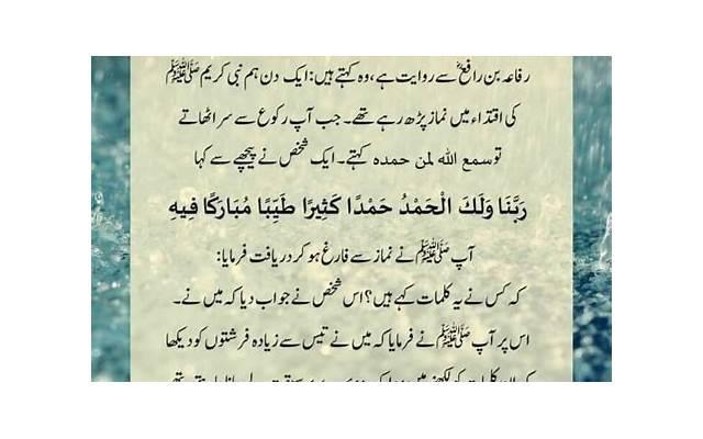 关于莫欺少年穷的句子精选19句