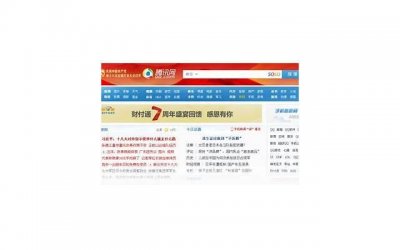 ​古风句子简短8字内表白选录50句