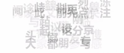 ​张大仙正式加入某音直播平台，开启全新直播之旅！