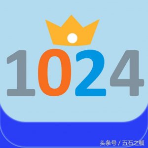 ​＂1024＂神秘的数字，你知道它是什么吗？老司机带带我