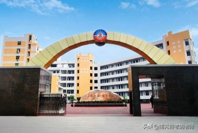 ​四川省南充市第九中学介绍