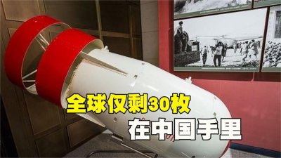 ​全世界只有中国有氢弹？