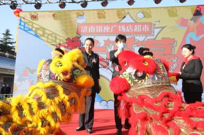 ​济南银座购物广场店超市华丽蝶变：打造新体验 领跑新零售