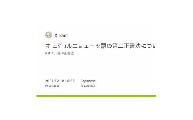  幼儿园古诗激励短句汇集90句