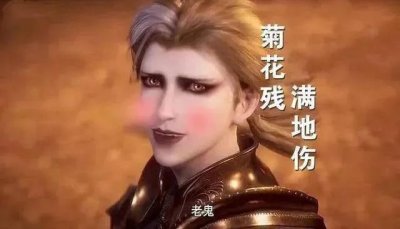 ​斗罗大陆十大封号斗罗排名