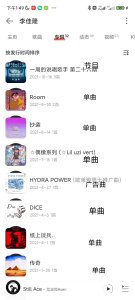 ​rapper评测（新说唱篇） 杨和苏：新说唱历代最聪明的冠军