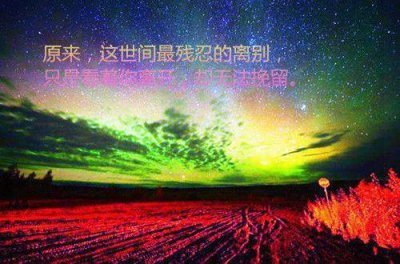 ​2025初三毕业班班主任寄语简短一句话(精选82条)