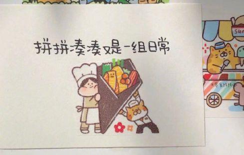 【热门】唯美的生活语录集锦76条