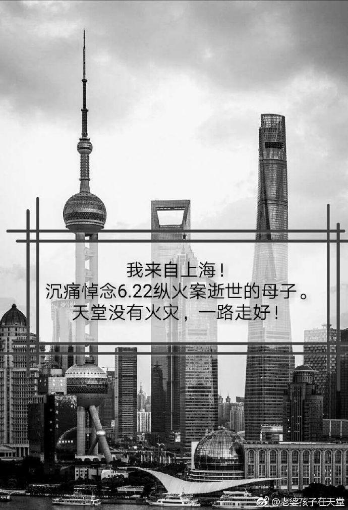 杭州保姆纵火案828天后，这个“死去”的男人决定好好活