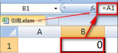 ​excel相对引用、绝对引用和混合引用的区别