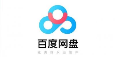 ​手机百度网盘下载的文件怎么传到电脑上