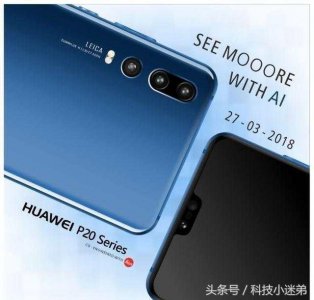 ​华为P20售价曝光, 欧版679欧元起, 国行3788起, 良心价