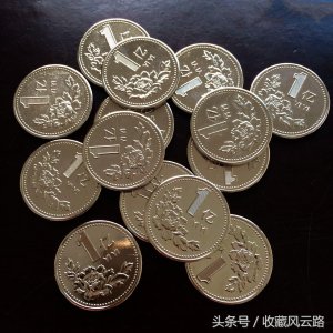 ​一元硬币变一亿元硬币，并没有收藏价值，千万不要随便持有！