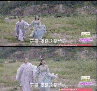 ​《花千骨》琉夏戏份不多存在感却极强 90后女生可清纯可鬼马