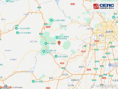 ​刚刚，北京突发地震！