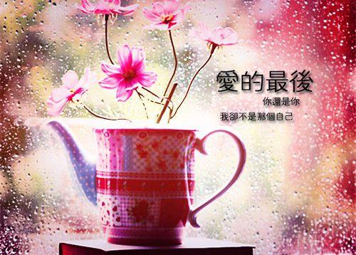 晚安心语简短语句