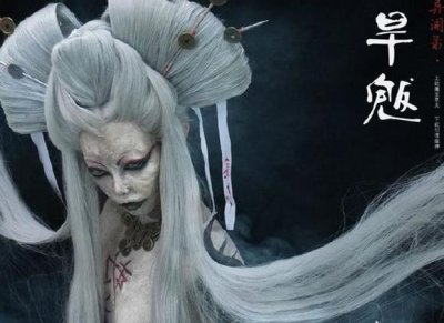 ​中国古代的僵尸始祖都有谁？都什么来历？