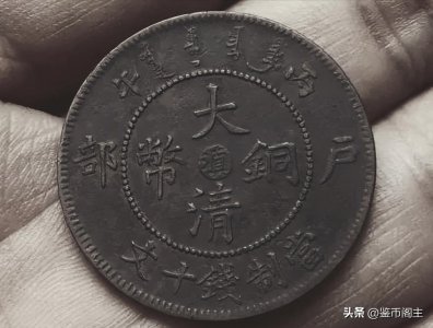 ​价值100多万的铜币十分罕见