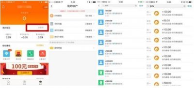 ​快马浏览器：阅读产生价值，提现更快速