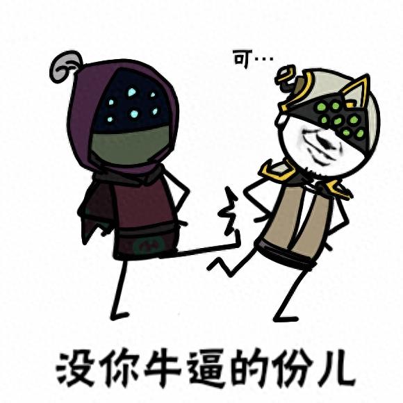 掐腰表情包:呦!可把自己给牛逼坏了