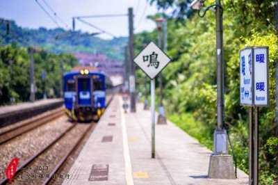 ​台湾城市介绍系列之基隆