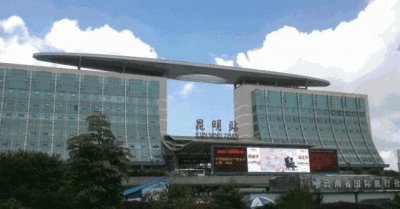 ​收藏！昆明至大理、楚雄列车时刻表！