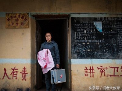 ​乡村医生马丽，平凡而伟大