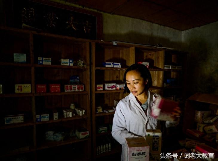 乡村医生马丽,平凡而伟大