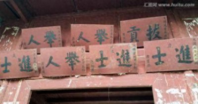 ​古代的进士相当于今天的什么人？