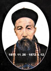 ​曾国藩经典语录解读4：思路决定出路