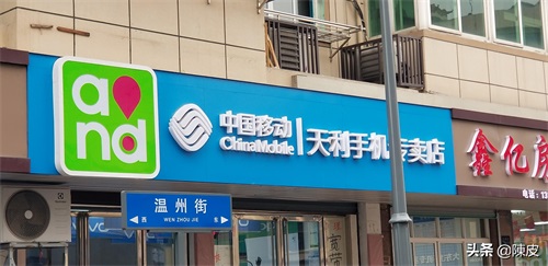 实体店店铺门头招牌 铝塑板门头招牌的应用和实际效果