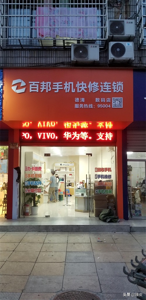 实体店店铺门头招牌 铝塑板门头招牌的应用和实际效果