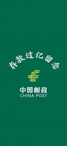 ​土豪专用壁纸