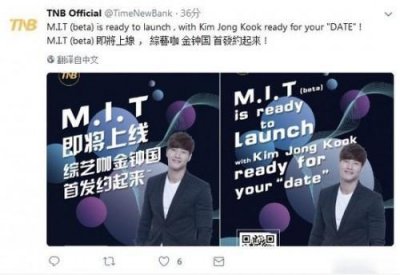 ​金钟国方发布声明：与虚拟货币TNB并无直接关系