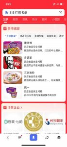 ​315是什么意思？