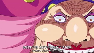 ​海贼王：盘点夏洛特家族出现的8个叛徒，仍有4人下落不明！