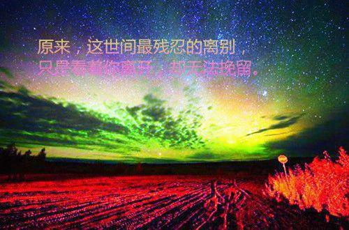 晚安语录适合自己的句子