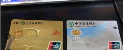 ​银行卡号以622848开头的是什么银行卡？大多数人都不知道