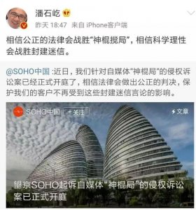 ​8人团队，融资1000万，算命10分钟，到手60万！