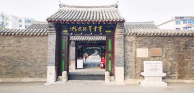 ​曹雪芹祖籍在辽阳你知道吗？来曹雪芹纪念馆了解吧