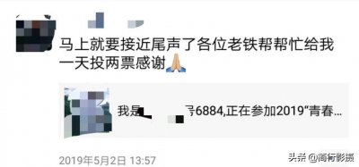 ​全国网络摄影大赛背后的套路