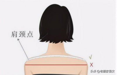 ​肩宽怎么量，附：不会量尺怎么网购买到合适自己的衣服 干货