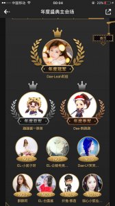 ​王者荣耀：主播莉娅成功登顶，土豪狂砸万元，拿到了年度总冠军！