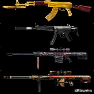 ​CF手游武器解包图全公开（第三弹），冒蓝火的火麒麟你值得拥有