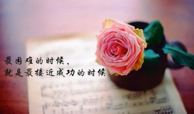 ​如何安慰高考失利的人