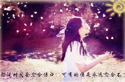 qq孤独个性签名